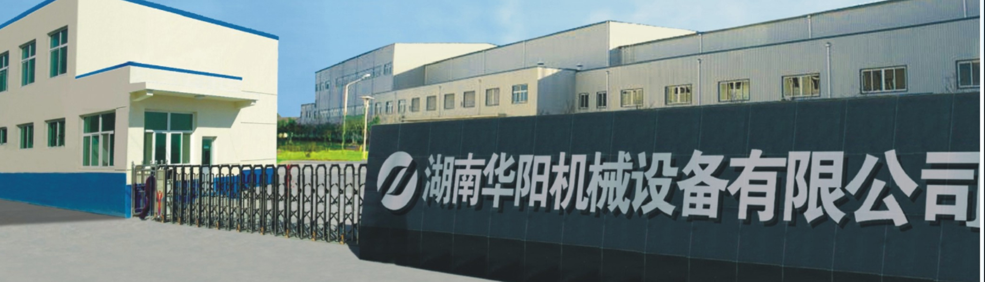 湖南雨燕直播有限公司_雨燕直播变频器|雨燕直播轮衬